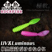 TSURINOYA Soft  Ajing Fishing Lure Set 10pcs 36mm 0.4g PROMENADE  Rockfish Jig Swimbait Silicone Worm Wobbler BaitLures Baits