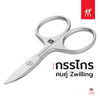 กรรไกร คนคู่ Zwilling อุปกรณ์แต่งสวน แคคตัส กระบองเพชร ไม้อวบน้ำ cactus&amp;succulent