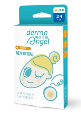 Derma angel Acne Patch For Day ☀ / เดอร์มาแองเจิ้ล/ เดอร์มาแองเจิล  สำหรับกลางวัน dermaAngel แผ่นแปะสิว 1 กล่อง 24 แผ่น ผลิตภัณฑ์จาก ไต้หวัน แท้