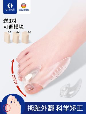 German brand hallux valgus corrector can wear shoes Silicone big toe valgus toe splitter anti-abrasion protection for men and women