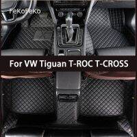 FeKoFeKo Custom Car Floor Mats For VW Tiguan T-ROC T-CROSS Foot Coche Accessories Auto Carpets