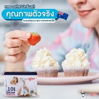 อุปกรณ์ ของใช้ในบ้าน หลอดวิปครีม ไนตรัสออกไซต์ Quick Whip บรรจุ 10 หลอด/กล่อง // Cream chargers