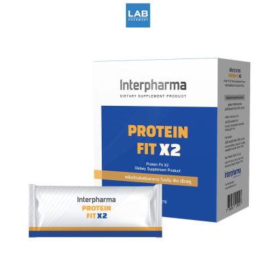 Interpharma PROTEIN FITx2 10 sachets/box  โปรตีน ฟิต เอ็กซ์ทู ผลิตภัณฑ์เสริมโปรตีน จากถั่วเหลืองและข้าวกล้อง 1 กล่อง บรรจุ 10 ซอง