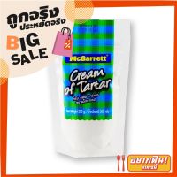 ?ขายดี!! แม็กกาแรต ครีมออฟตาร์ตาร์ 200 กรัม Mcgarrett Cream Of Tar Tar 200 g ✨ฮิตสุด✨