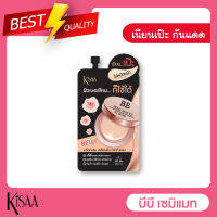 Kisaa BB Semi- Matte บีบี เซมิ-แมท (1 ซอง)