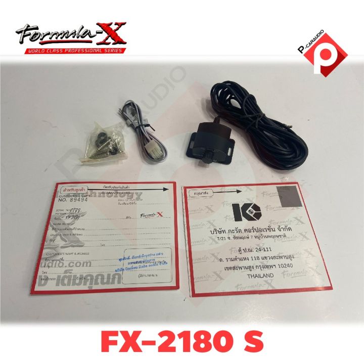 formula-x-fx-2180-s-แอมป์-2-ch-มือ1เกะกล่อง-สภาพกล่อง90-สภาพสิค้าเต็ม100-สภาพสวยมาก