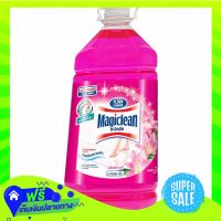 ◻️Free Shipping Magiclean Floor Pink 5200Ml  (1/item) Fast Shipping.