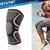 【CW】 MTATMT 1Pcs Knee Braces for ArthritisMeniscus TearACLSportsRunningWorkout Men Compression Sleeve Support