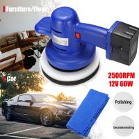 THAI 12V 2500RPM 7" Electric Cordless Car Polisher Buffer Car Polishing Waxer Tool