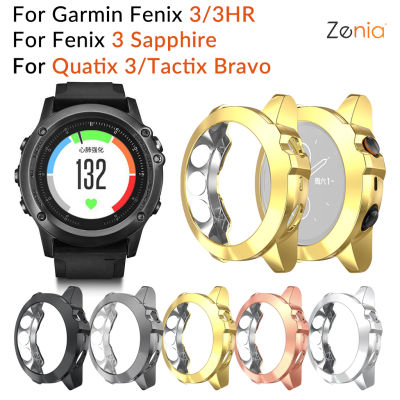 Zenia ที่มีสีสัน TPU ผิวเปลี่ยนป้องกันสำหรับ Garmin Quatix Fenix 3 HR Sapphire Fenix3 Quatix 3 Tactix Bravo Quatix3นาฬิกากีฬาอัจฉริยะอุปกรณ์เสริม