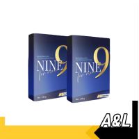 (2 กล่อง)Nine ไนน์ อาหารเสริมชาย สมุนไพรชาย เพิ่มสมรรถภาพชาย [1 กล่อง/6 เม็ด] ของแท้