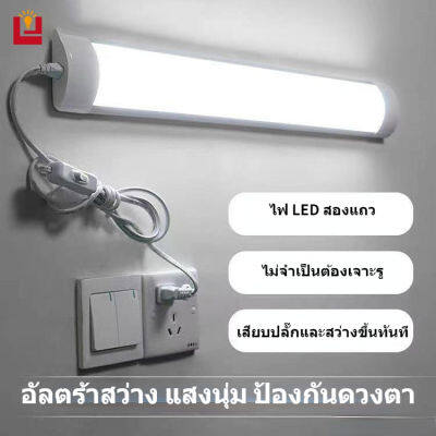 YONUO โคมไฟตั้งโต๊ะ LED โคมไฟตั้งโต๊ะไฟ โคมไฟห้องนอนไฟแถบในห้องไฟกลางคืนโคมไฟข้างเตียงป้องกันดวงตาสองแถว สำหรับอ่านหนังสือ ใช้ง่าย