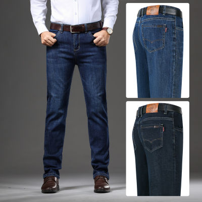 New Jeans กางเกงยีนส์ผู้ชาย ขายาว เนื้อผ้าไม่หนากำลังดี ใส่สบาย ราคาถูกสุดๆ กางเกงทรงตรง