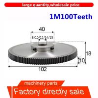 1ชิ้น1mod ฟันโลหะเกียร์เดี่ยว1โมดูลัส100ฟันสำหรับเส้นผ่าศูนย์กลาง8/10/11/12/15มม. เกียร์เพลา