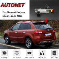 กล้องมองหลัง AUTONET HD Night Vision สำรองสำหรับ Renault Koleos 2007 ~ 2015 MK1 CCDกล้องส่องป้ายทะเบียนหรือขายึด