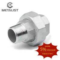 METALIST 1.2 "DN32 BSP หญิงและ DN32ชายกระทู้ SS304สหภาพท่อที่เหมาะสมเชื่อมต่ออะแดปเตอร์ C Oupler สำหรับน้ำก๊าซน้ำมัน