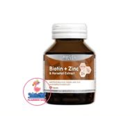 Amsel Biotin+Zinc &amp; Horsetail Extract แอมเซล ไบโอติน พลัส ซิงค์ และสารสกัดจากหญ้าหางม้า ผลิตภัณฑ์เสริมอาหาร สำหรับ ผู้ที่มีปัญหาผมร่วง ผมบาง (30 แคปซูล)