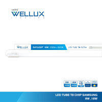 [10หลอด]WELLUX หลอดไฟชิปซัมซุง LED TUBE T8 แสงขาว 9W 18W มอก.1955-2551 แพค10หลอด