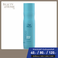 *พร้อมส่ง* WELLA Invigo Balance Calm: Senso Calm Sensitive Shampoo | แชมพู สูตรอ่อนโยน สำหรับหนังศีรษะแพ้ง่าย 250ml 1000ml