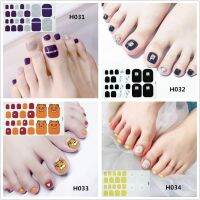 H2 สติ๊กเกอร์ติดเล็บเท้า ชิคๆเก๋ๆ สายเกาห้ามพลาดฟรีของแถมทุกกล่อง Nail Sticker