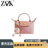 Longchamp bag Nylon bag womens new trendy contrasting color portable small square bag versatile ins crossbody bag cosmetic bag