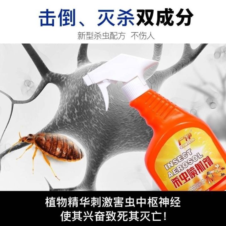 insecticide-spray-500ml-สเปรย์ไล่แมลง-สเปรย์กันแมลง-สเปรย์กำจัด-แมลง-มด-สเปรย์กำจัดฆ่าแมลงร้าย-สเปรย์ดักแมลง-สเปรย์ฉีดแมลง-สเปรย์ล่อแมลง