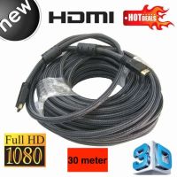 สาย TV HDMI 20 เมตร สายถักรุ่น HDTV 20M CABLE 3D FULL HD 1080P