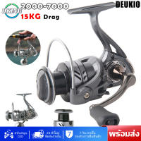 DEUKIO Spinning Reel Fishing Reel Spinning Fishing Reel Fishing Reel Fishing Gear Fishing Bait Reel Spinning Rod Fishing Reel(DC2000-7000)