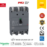 Schneider เซอร์กิตเบรกเกอร์ สวิตช์ ตัดตอนอัตโนมัติ MCCB EZC250H3 EZC ชนิด 3 โพล ขนาดเฟรม 250A (36kA)