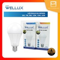 WELLUX หลอดไฟ EMC 5W 7W 9W 12W 15W 23W  แสงเดย์ แสงวอร์ม LED BULB GQ SERIES ขั้วE27