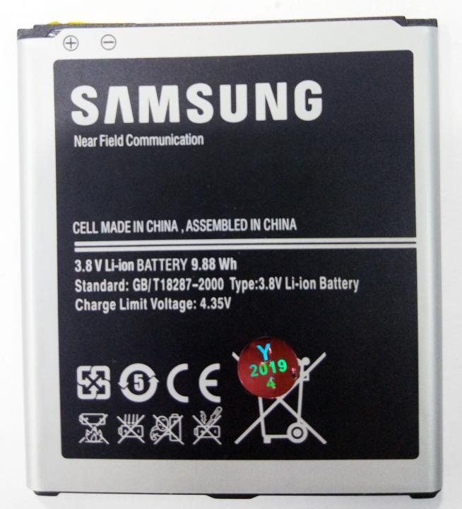 แบตเตอรี่-samsung-galaxy-grand-2-g7102-g7106-รับประกัน-3-แบต-grand-2