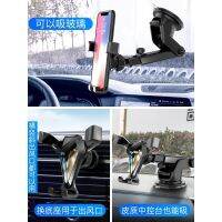 Toyota Car Phone Holder RAV4 Highlander Camry Izoa CHR Special Navigation Outlet for Prado