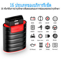 เครื่องมือวินิจฉัยข้อบกพร่องของรถ ThinkDiag obd2 OBD2เครื่องสแกนเนอร์เครื่องมือวินิจฉัยทีพีเอ็มเอสทำงานร่วมกับ