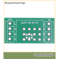 ✈️Ready Stock✈ 2pcs Potentiometer PCB Board สำหรับเครื่องขยายเสียง PCB สำหรับ ALPS 09 Type 16 Type 27 Type
