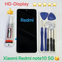 ชุดหน้าจอ Xiaomi Redmi note10 5G เฉพาะหน้าจอ