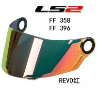 หมวกกันน็อค LS2 FF358 396อะไหล่หมวกกันน็อคกระจกสำหรับ Ls2มีหลายสีให้เลือก