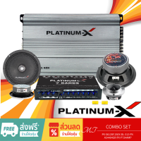 PLATINUM-X ชุดลำโพง เพาเวอร์แอมป์ ดอกลำโพงเสียงกลาง 6.5 นิ้ว 2 ดอก แหลมจาน4นิ้ว 2ดอก MT