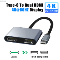 ฮับ2พอร์ต USB C ไปยัง HDMI-4K คู่60HZ แท่นวางมือถือขยายหน้าจอคู่ประเภท C สำหรับแล็ปท็อปแมคบุ๊คมือถือคอมพิวเตอร์ Meimiao