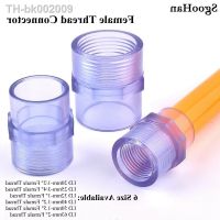 ☢▧☒ 1pc UPVC Pipe Transparent 1/2 To 2 Female Thread Connectors Watering Tube Adapter Fittings Aquarium Fish Tank Socket Joints