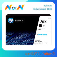 HP 76X [CF276X] Toner Cartridge ของแท้100% พร้อมส่งทันที - Novat