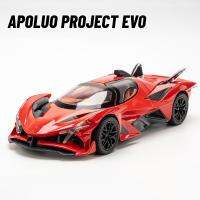 อพอลโลโครงการ1:24 EVO Gumperts Apollo รถของเล่นหุ่นอัลลอยรถของเล่นหล่อโลหะเสียงและไฟสำหรับเด็ก