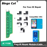 【hot】✙✻✜ JCID Face iPhone X-14 Repair Non-removal Soldering Projector Tools