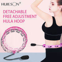 【Huieson】รุ่นใหม่ไม่วางฮูล่าฮูปการออกกำลังกายที่มีน้ำหนักฮูล่าฮูปและฮูล่าฮูปสามารถถอดออกได้