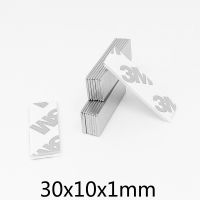 5/10/20/50/100/200PCS 30x10x1mm Block Strong Magnets 30x10x1 Sheet Permanent Neodymium Magnet With 3M Self - Adhesive 30x10x1