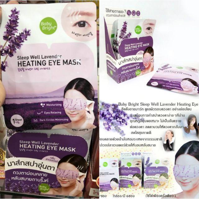 baby-bright-sleep-well-lavender-heating-eye-mask-แผ่นมาร์กสปาดวงตา-ผ่อนคลายสดชื่น-ดวงตาสดใส-1-แผ่น-49969