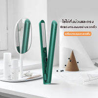 เครื่องหนีบผม เครื่องหนีบไฟฟ้า อินเทอร์เฟซ USB การสร้างต้นแบบอย่างรวดเร็ว ที่หนีบผม เครื่องรีดผม หนีบผม เครื่องหนีบไฟฟ้า เครื่องหนีบผมตรง เครื่องหนีบผมมินิ