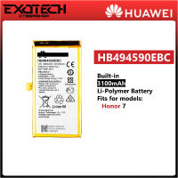 แบตเตอรี่ Battery for Huawei Honor 7 2015 HB494590EBC +ฟรีไขควง ประกัน6 เดือน