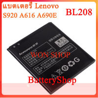 แบตเตอรี่ Lenovo S920 A616 A690E แบตเตอรี่ทดแทนคุณภาพสูง Lenovo BL208 2250mAh รับประกัน 3 เดือน...