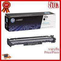 HP 32A ดรัม ของแท้ Original LaserJet Imaging Drum (CF232A) ##ที่ชาร์จ หูฟัง เคส Airpodss ลำโพง Wireless Bluetooth คอมพิวเตอร์ โทรศัพท์ USB ปลั๊ก เมาท์ HDMI สายคอมพิวเตอร์