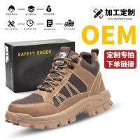 [COD] Cross-border custom-made labor insurance shoes mens light wear-resistant non-slip anti-puncture casual safety protective work